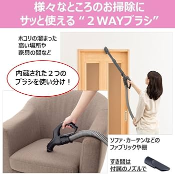 Amazon | 東芝 紙パック式クリーナー 掃除機 グランレッド VC